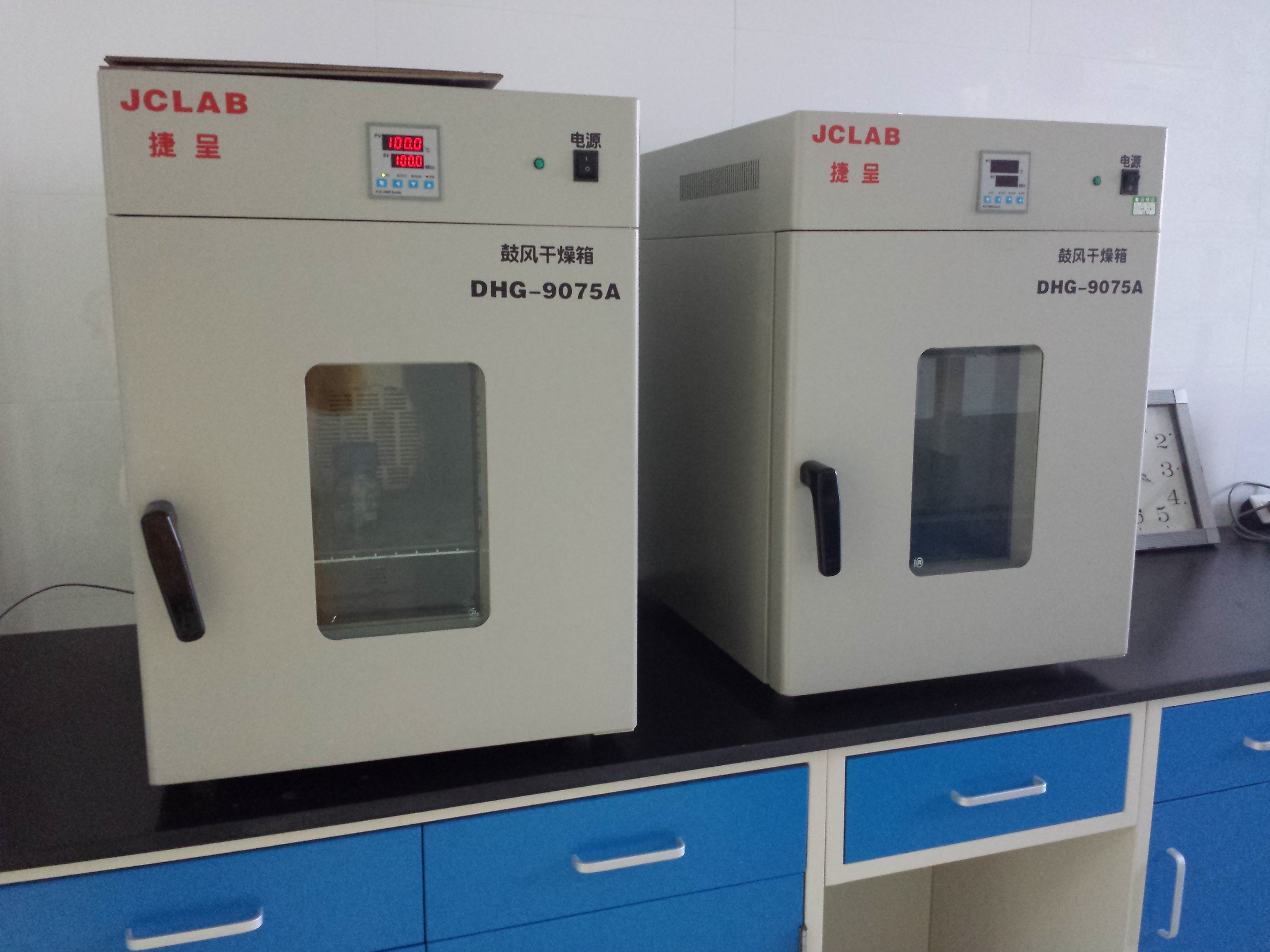 吉林大學
