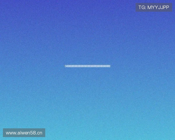 b站直播免流吗真相揭秘与流量规则全面解析十大常见问题及避坑指南 b站直播免流吗真相揭秘与流量规则全面解析十大常见问题及避坑指南