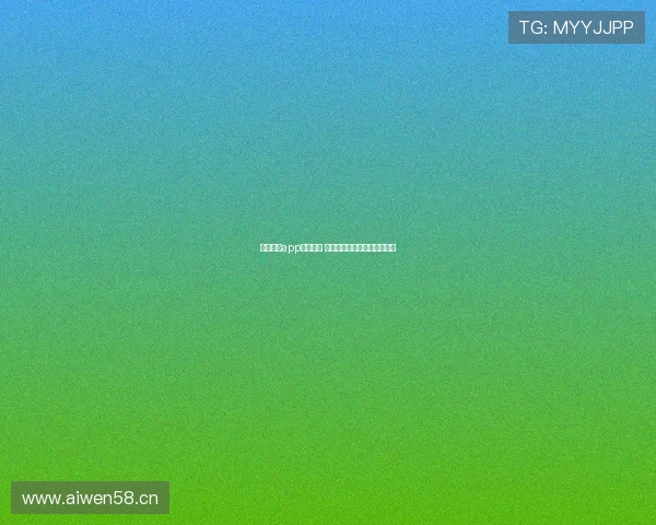 乐球直播app全新升级 全方位打造极致体育直播体验 乐球直播app全新升级 全方位打造极致体育直播体验