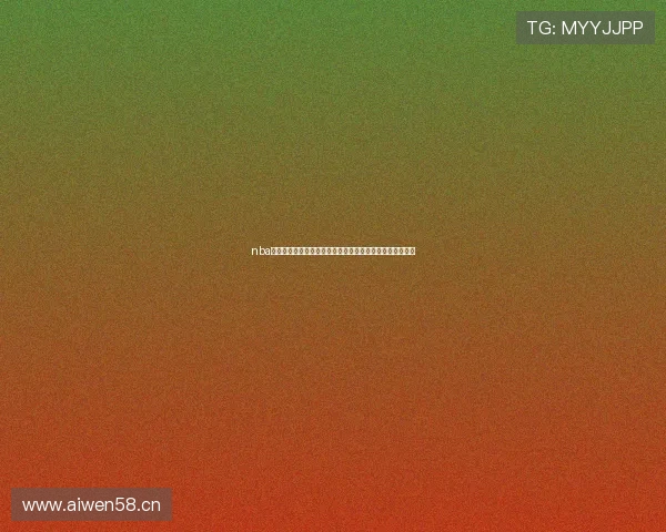 nba直播视频直击全场精彩赛事高清实时观看指南球星赛程解析 nba直播视频直击全场精彩赛事高清实时观看指南球星赛程解析