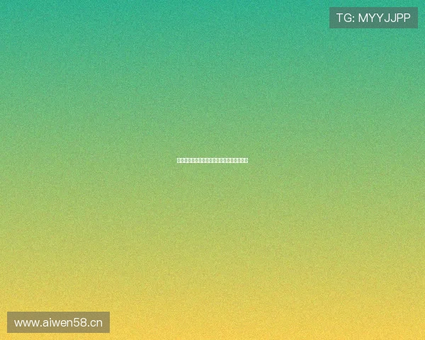 今晚中国队足球赛事直播时间安排及观看指南 今晚中国队足球赛事直播时间安排及观看指南